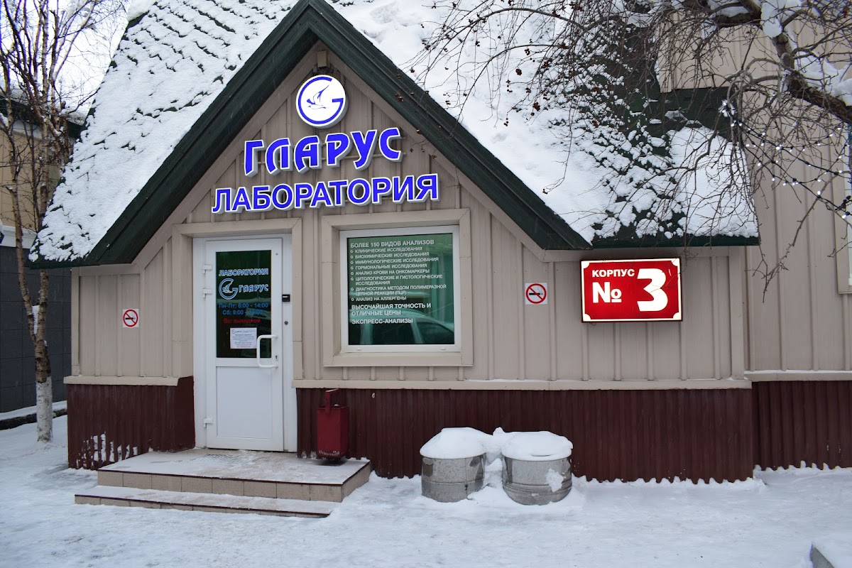 Park Inn by Radisson Poliarnie Zori, Murmansk - photo 5