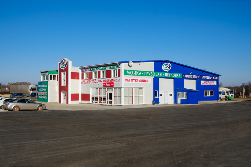 РЕГИОН 57, придорожный комплекс