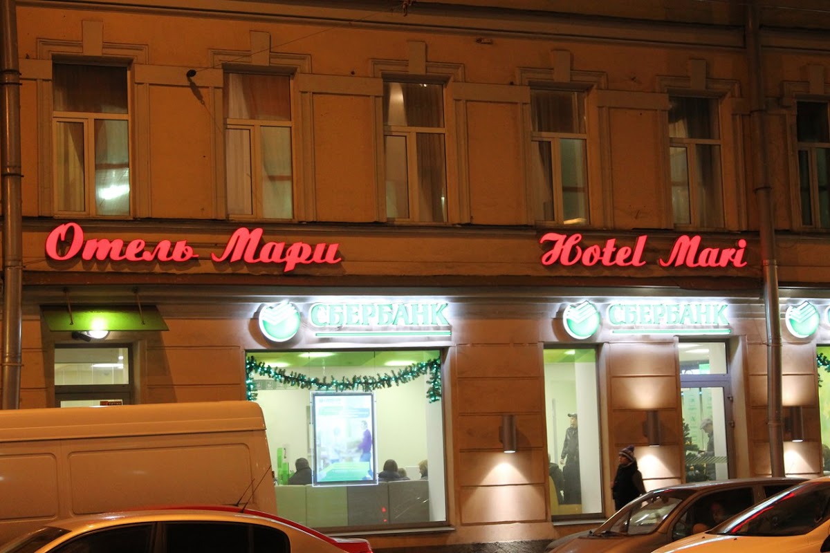 Арк-хостел - photo 4