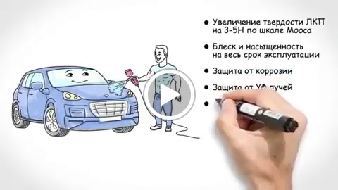 Белый Лев - photo 2