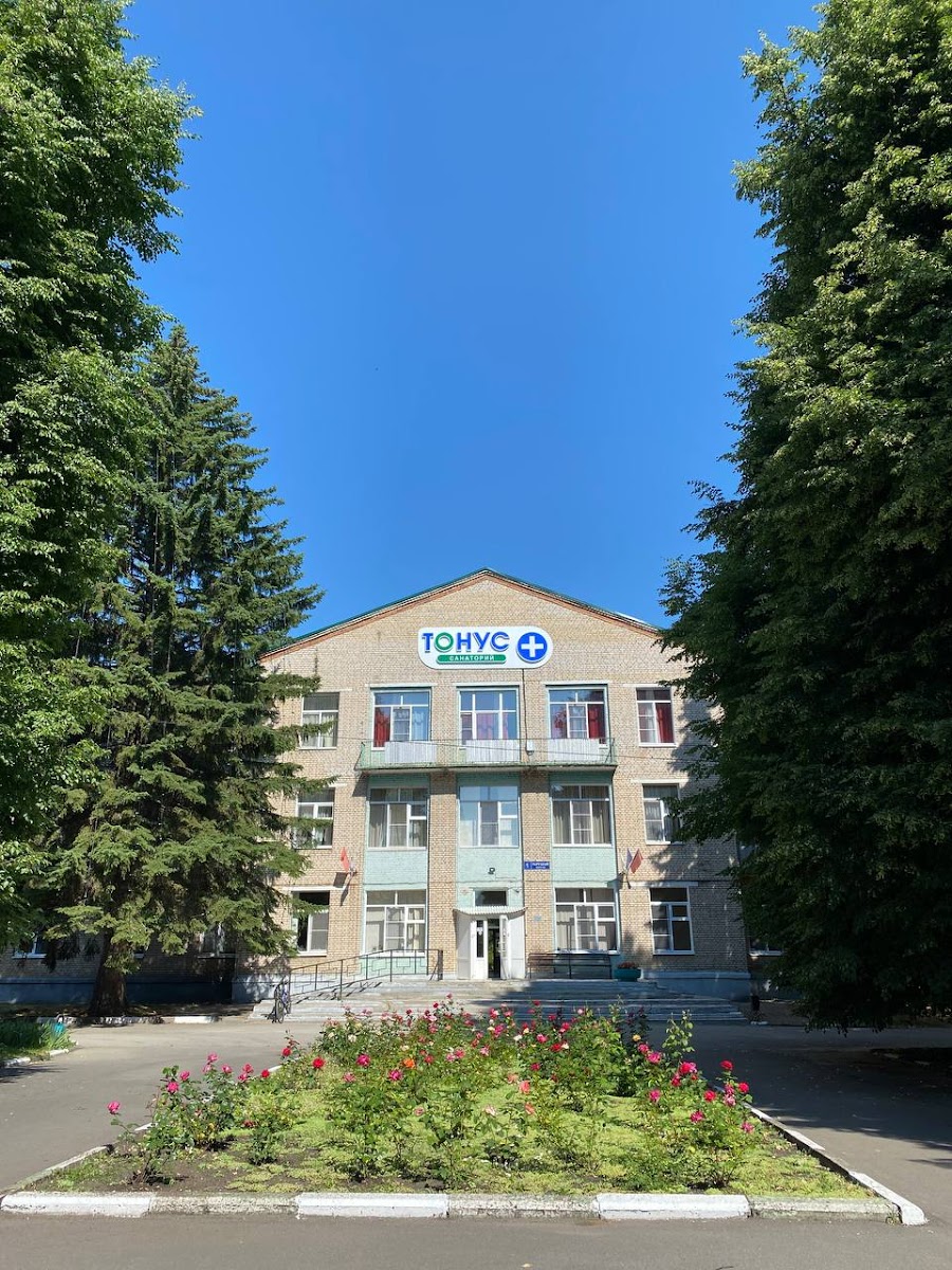 Тонус плюс Детский лагерь - photo 5