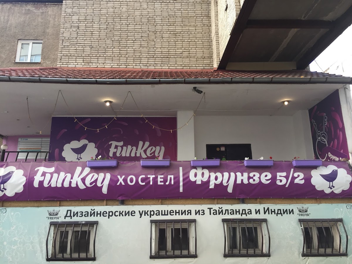 Funkey Hostel - photo 4