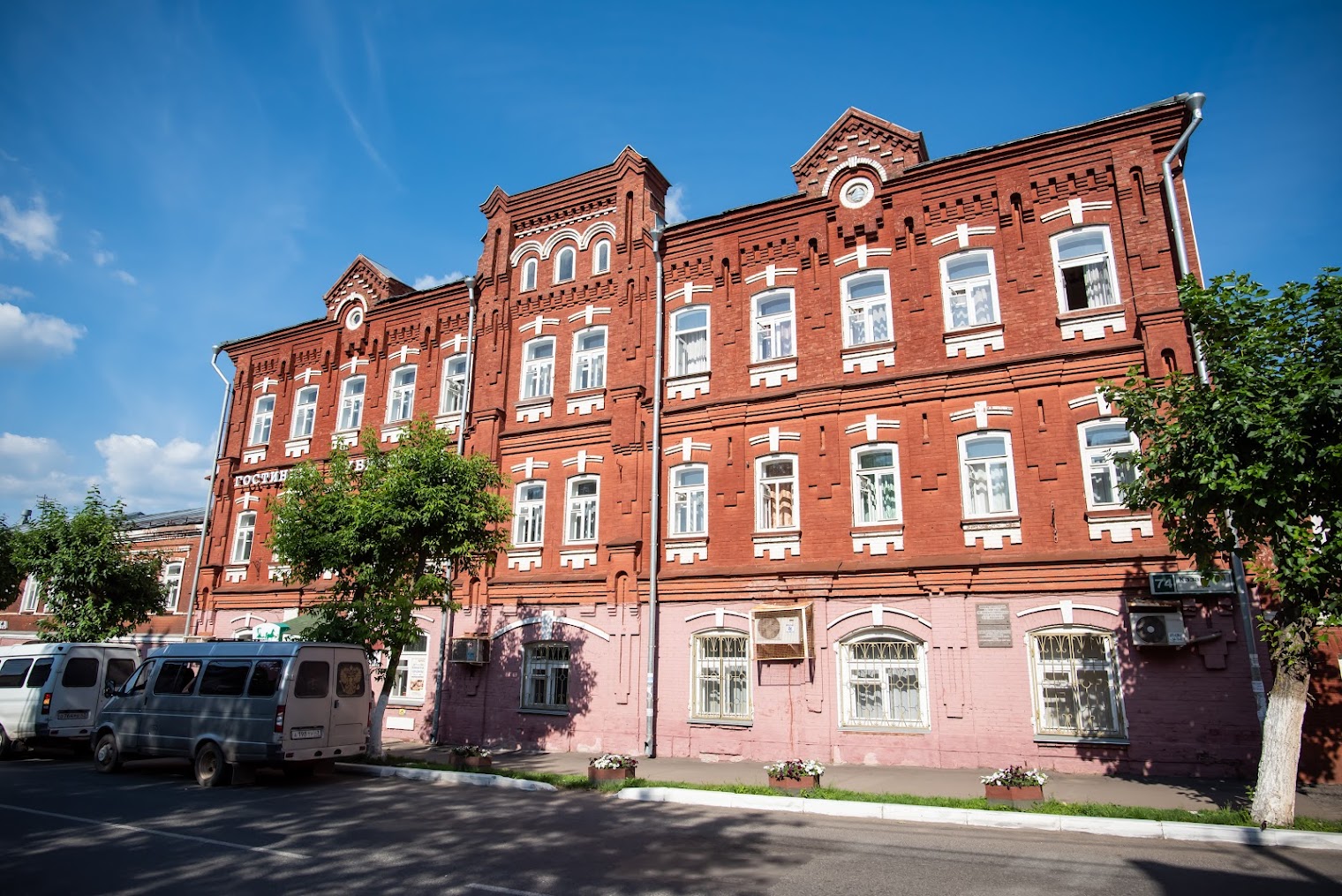 РЖД русский жилой дом