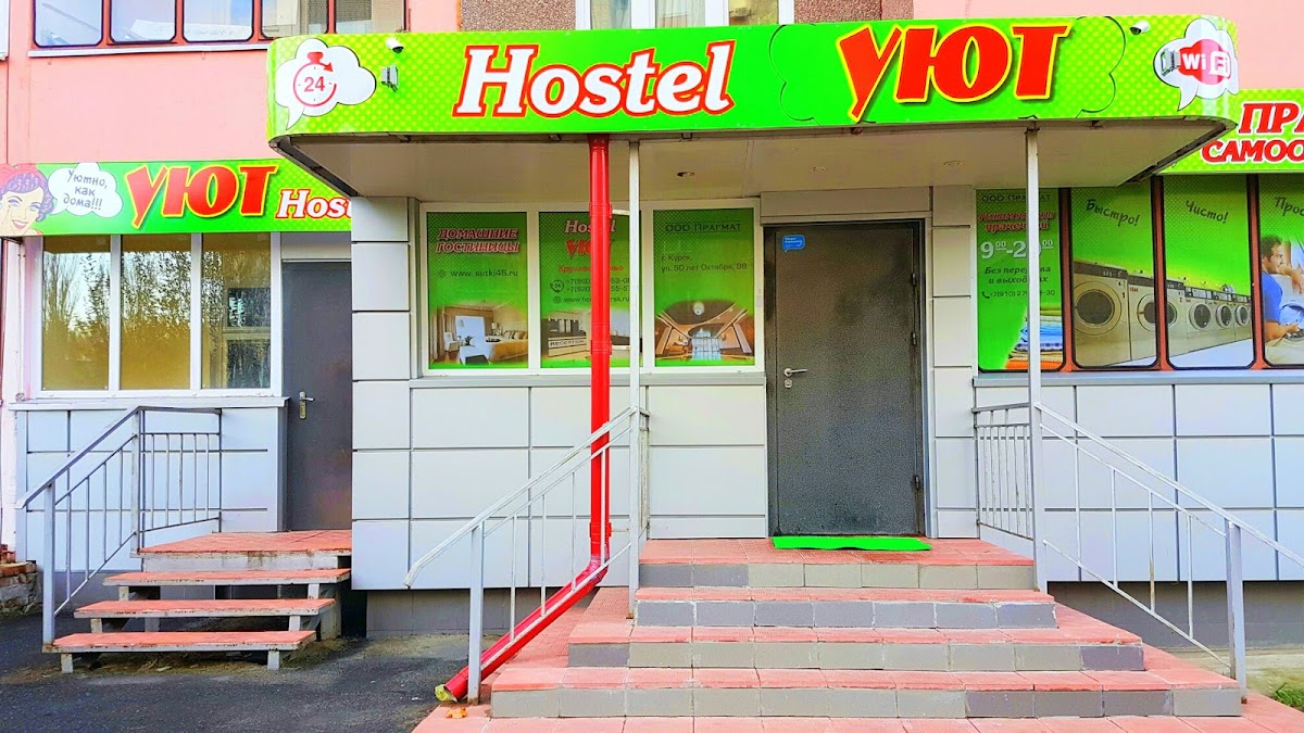 Мотель "Альтаир" - photo 3