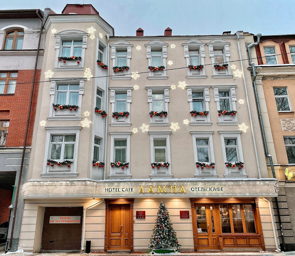 Перекресток Джаза - photo 2