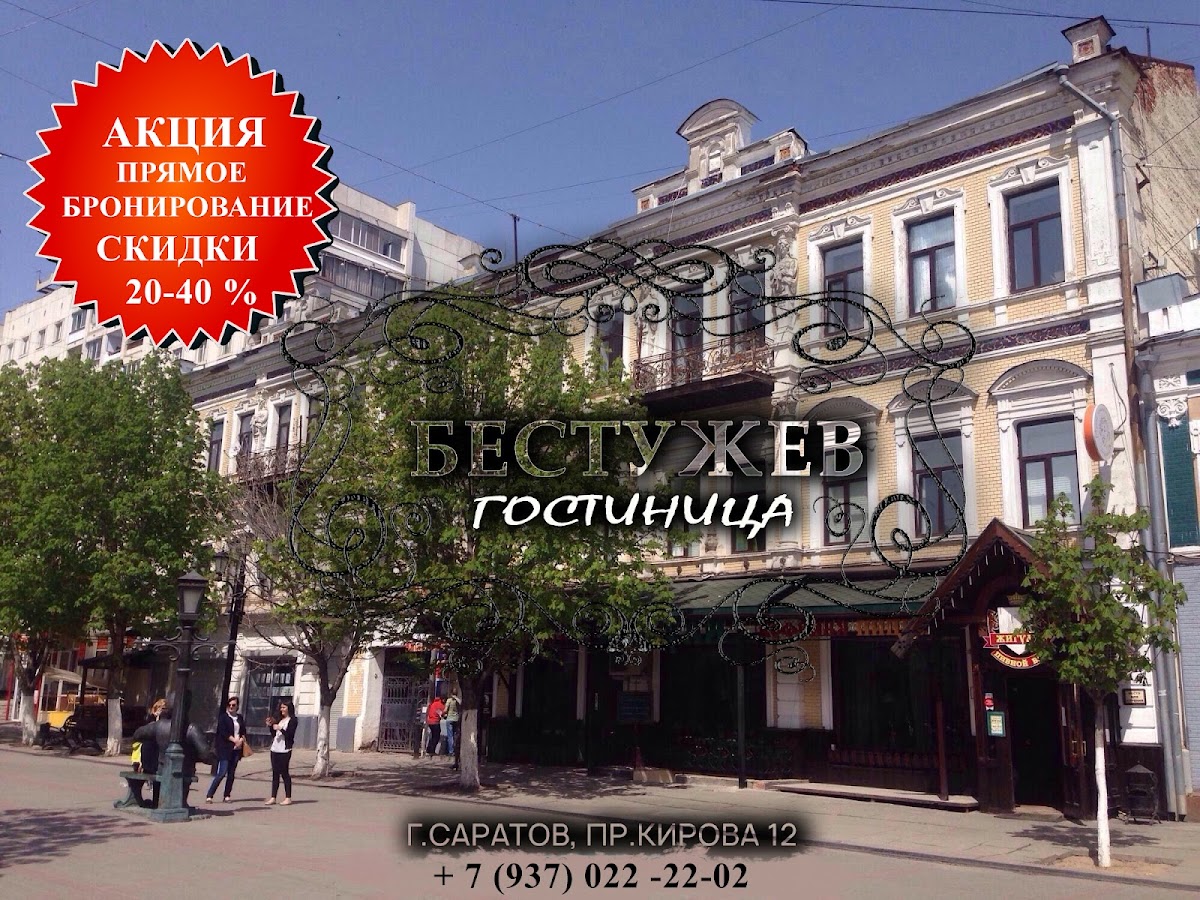 Услада - photo 3