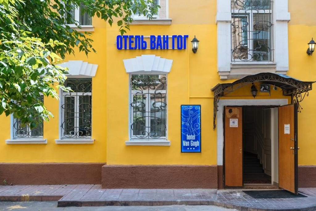 Hotel Pokrovka-48 - photo 4