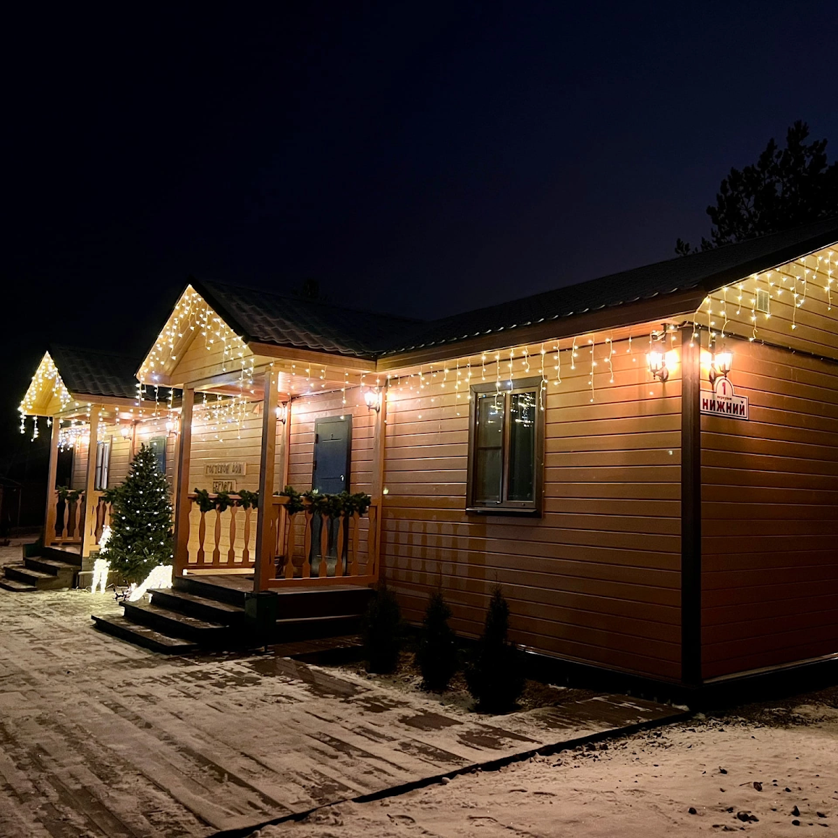 Гостевой дом «Берлога» - photo 5