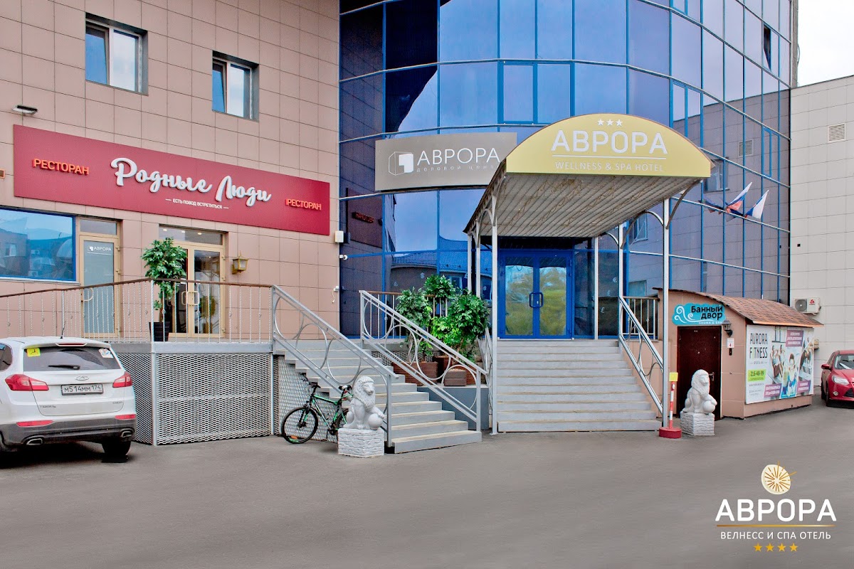 Аврора - photo 5