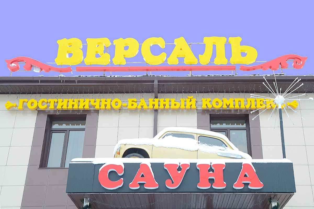 Ловин (Lovin) - photo 4