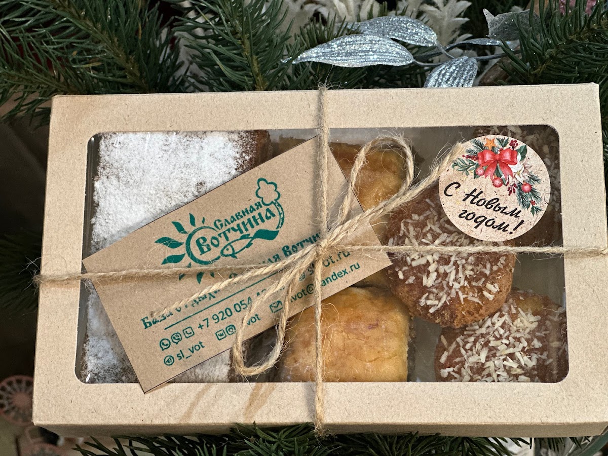 Славная Вотчина - photo 5