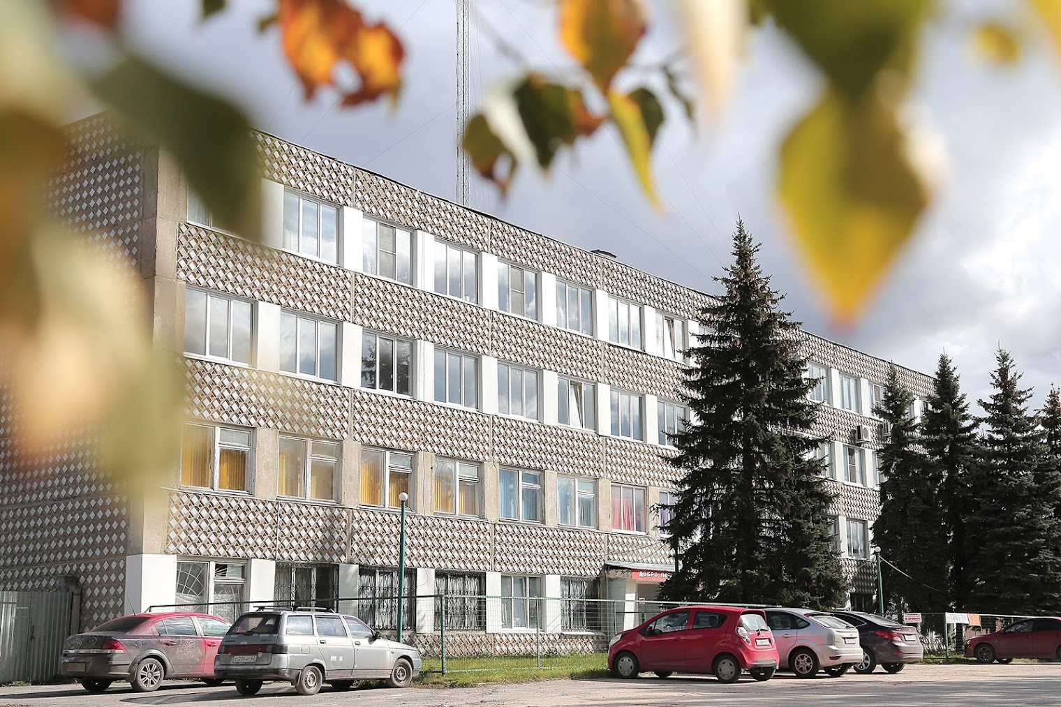 Гребной Центр Динамо