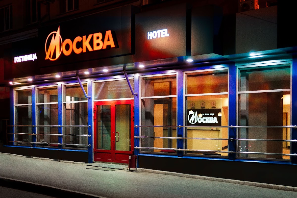 ЗАО "Гостиница "Москва" - photo 5