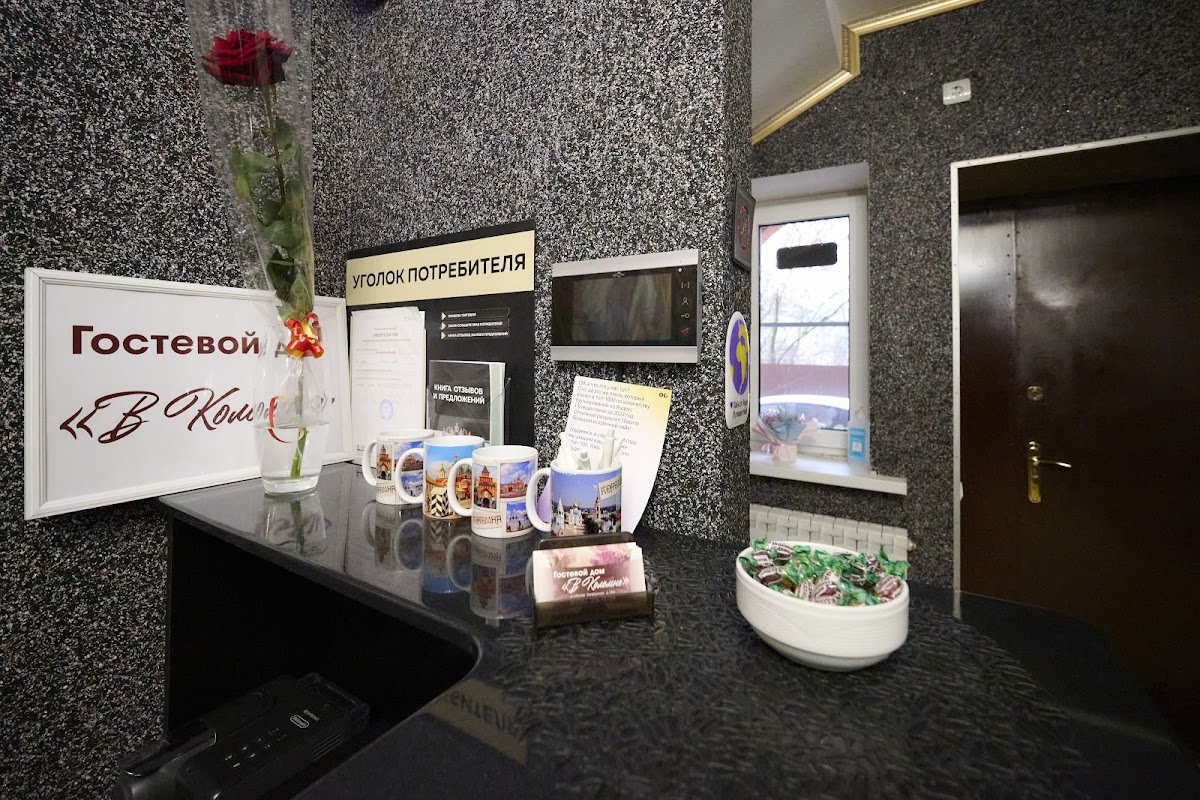 Марьин Дом в Коломне - photo 4