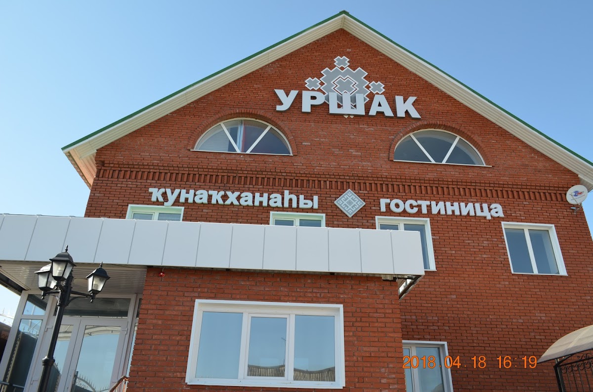 Мотель "Отдых" - photo 3