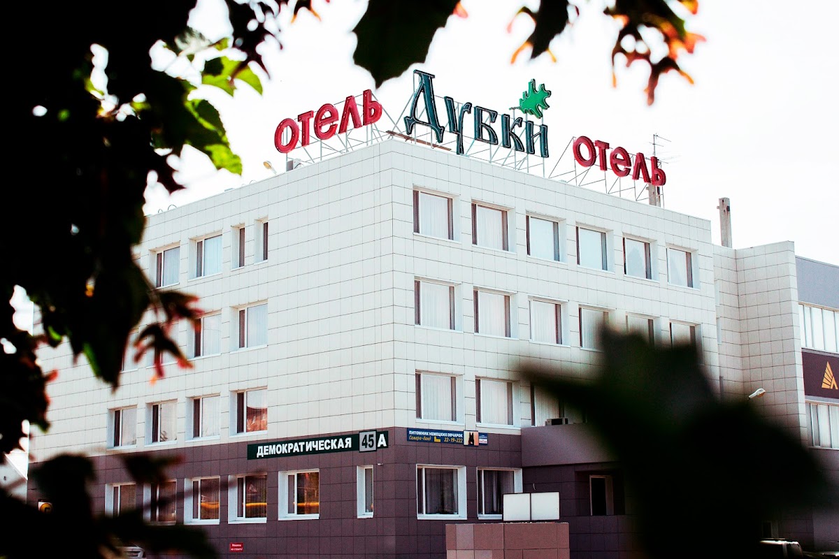 Radiocentre, Сауна-отель - photo 2