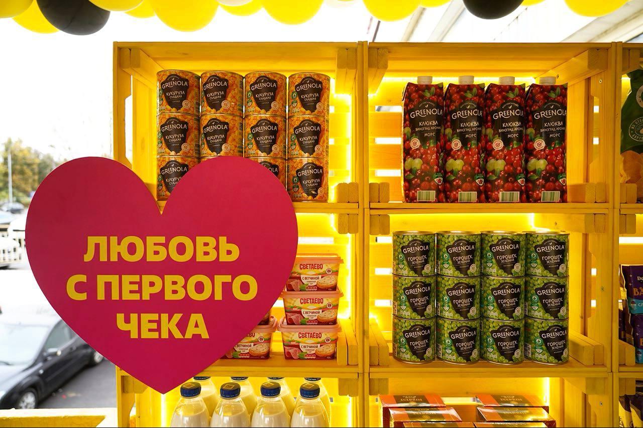 Отель Бархат