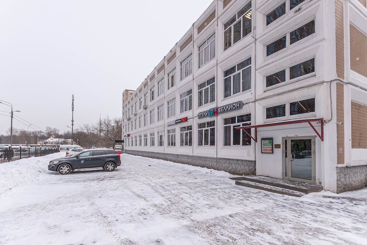 Веллион - photo 3