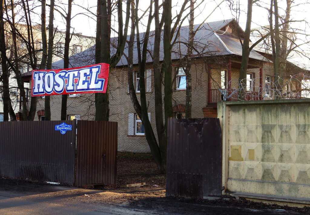 Мини отель "Таёжный" - photo 2