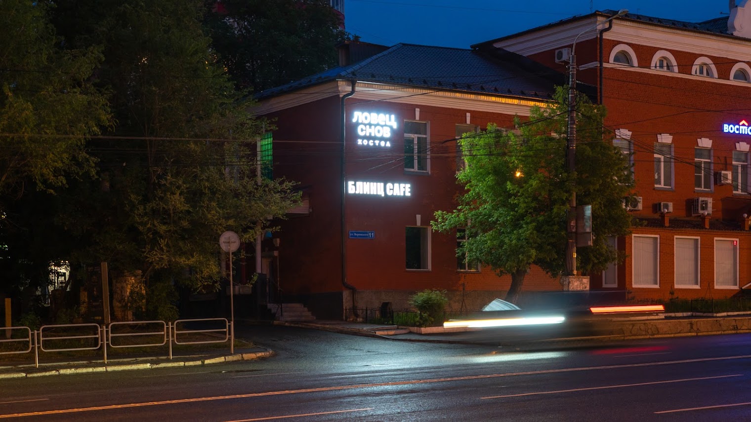 Гостиница "Мираж"