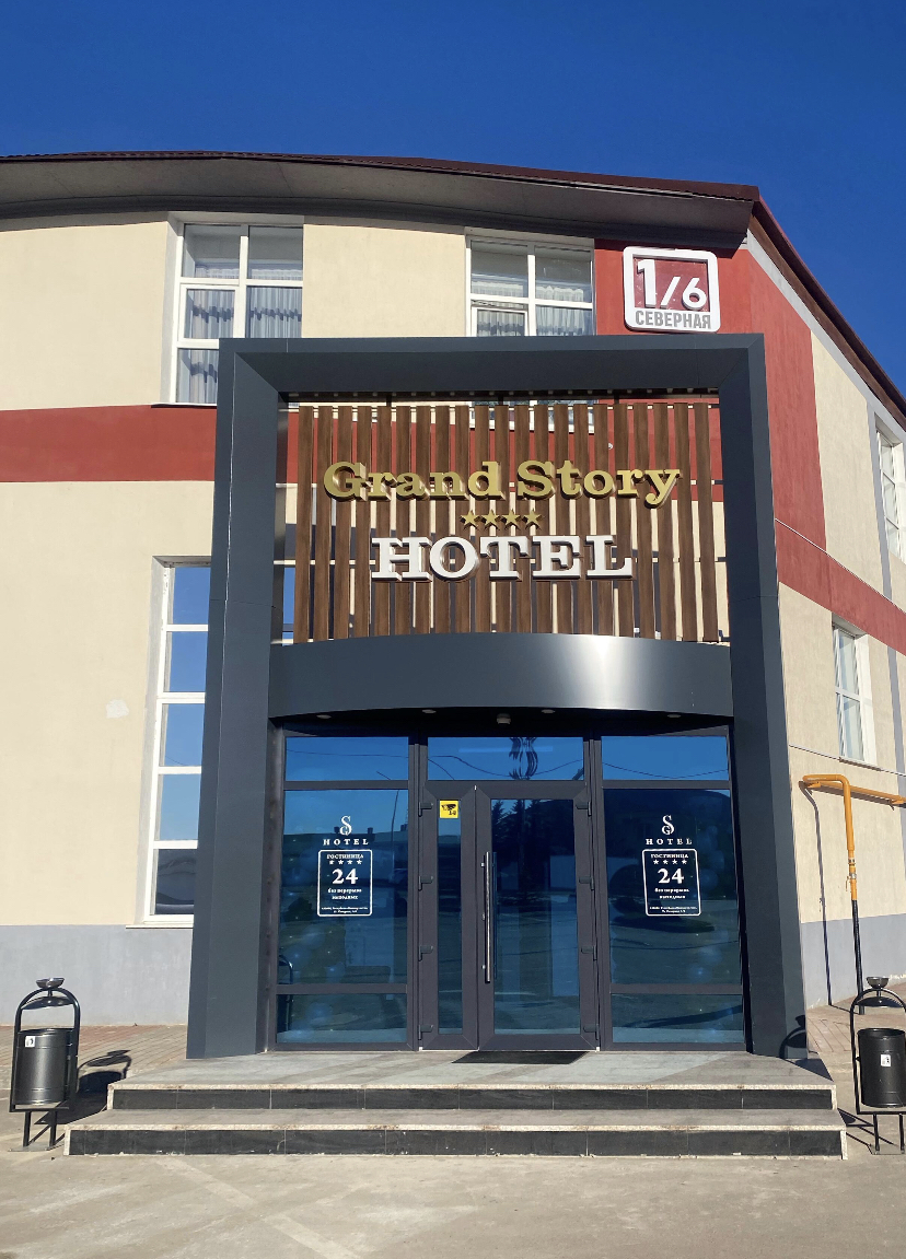 Абсолют отель - photo 5