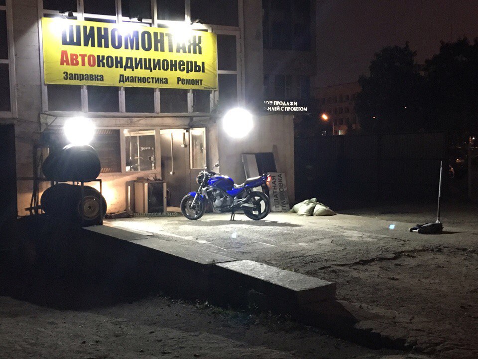 Северная Заря - photo 4