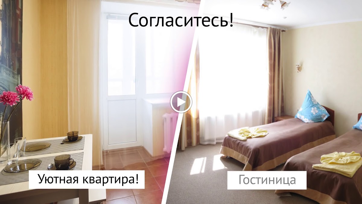 Апартаменты на Гагарина 14 - photo 4