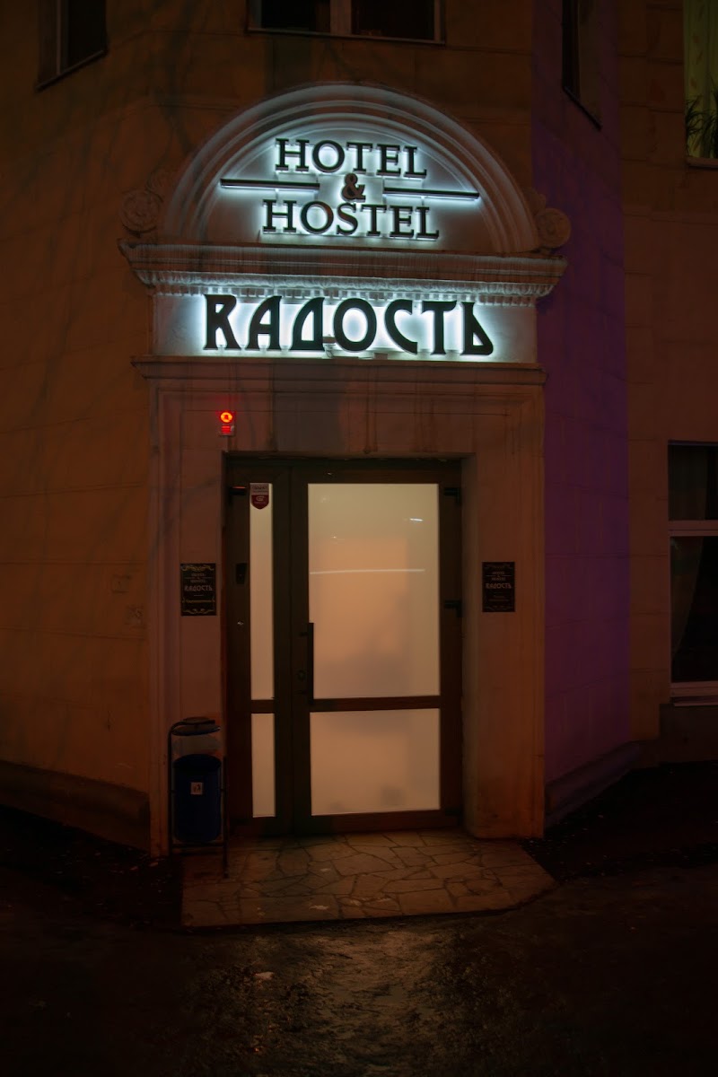 Панорама - photo 2