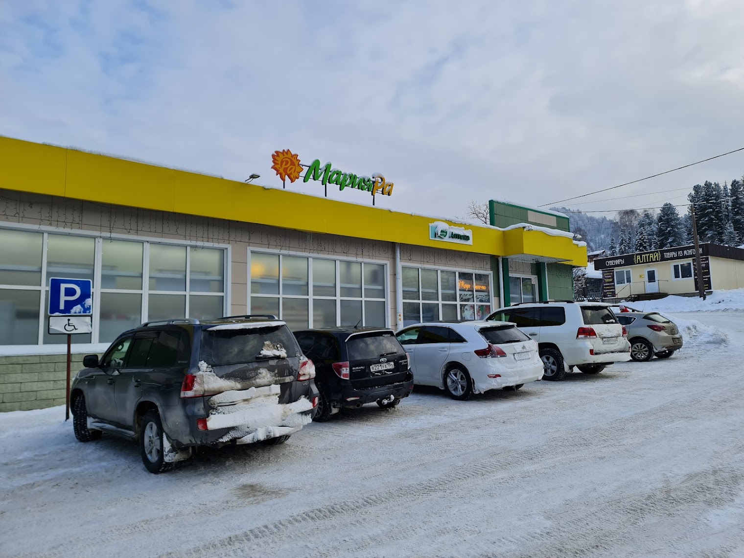 Дом на Телецком озере "Маленькая страна"