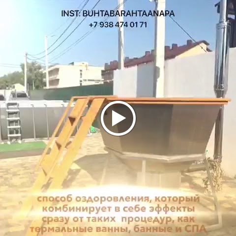 Бухта Барахта Анапа морская дача - photo 3