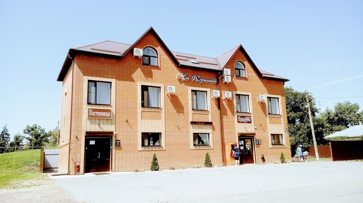 Гостевой дом Бургомистр