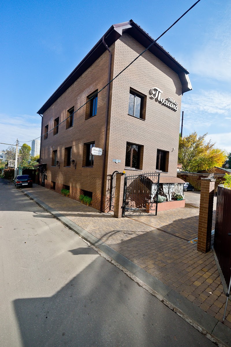 Полина - photo 5