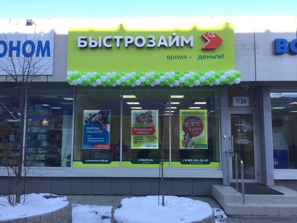 Панда - photo 4