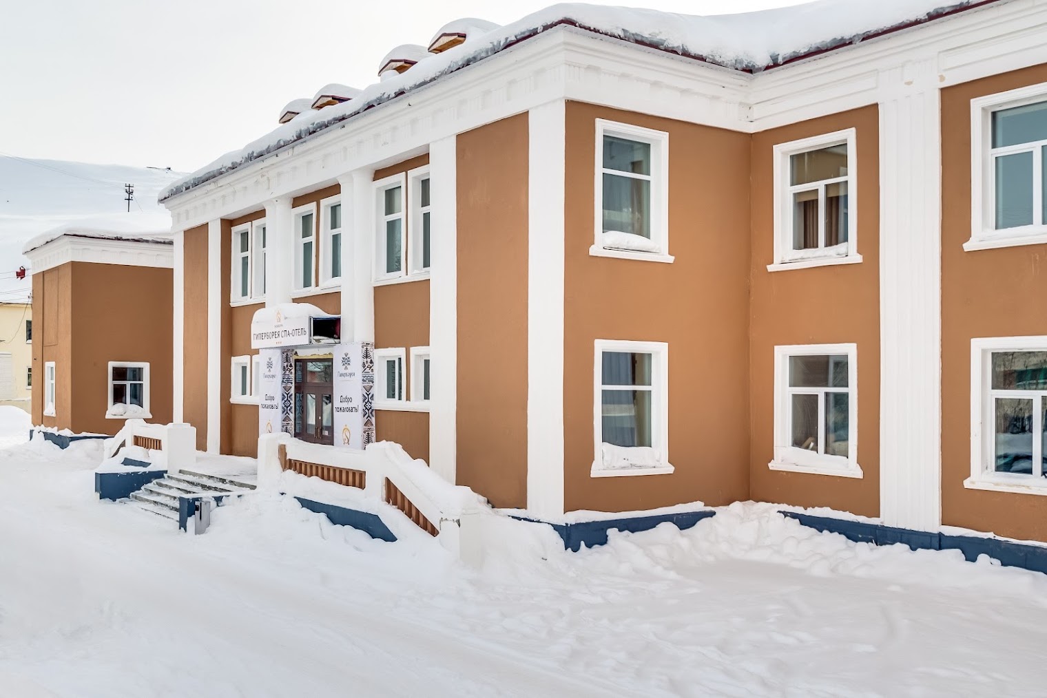 Sokroma Гиперборея