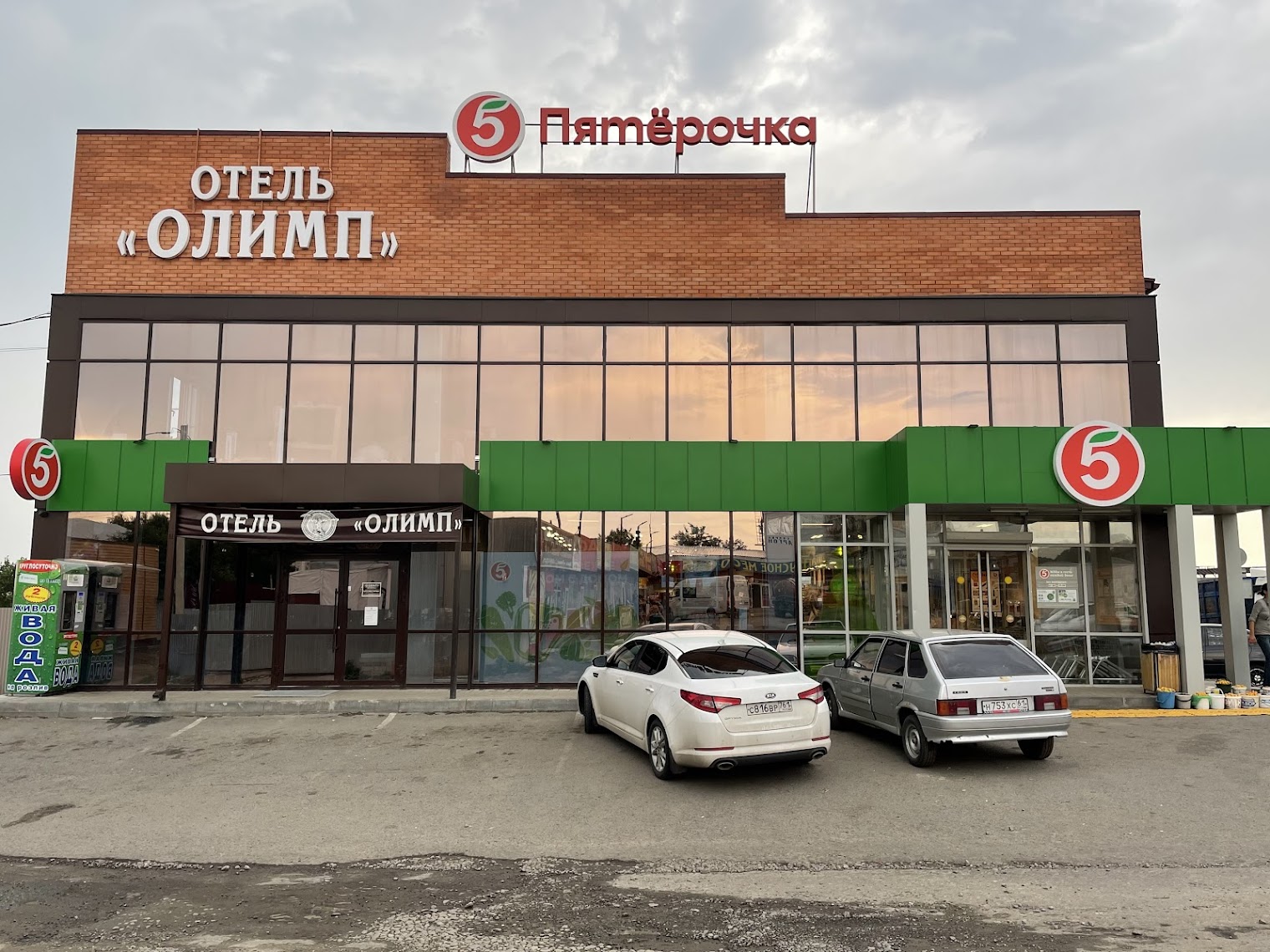 Гостевой дом Бумеранг