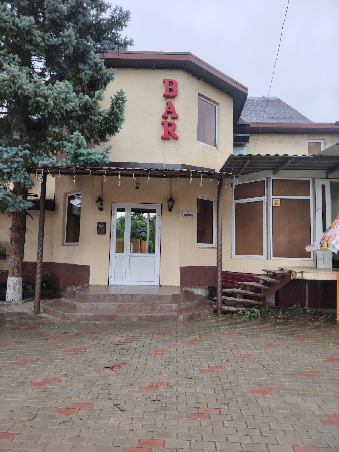 Гостиница Maxim