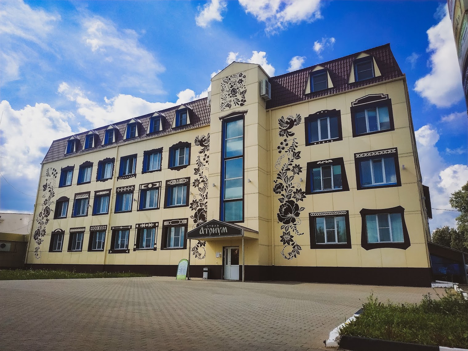 Отель "Атриум"