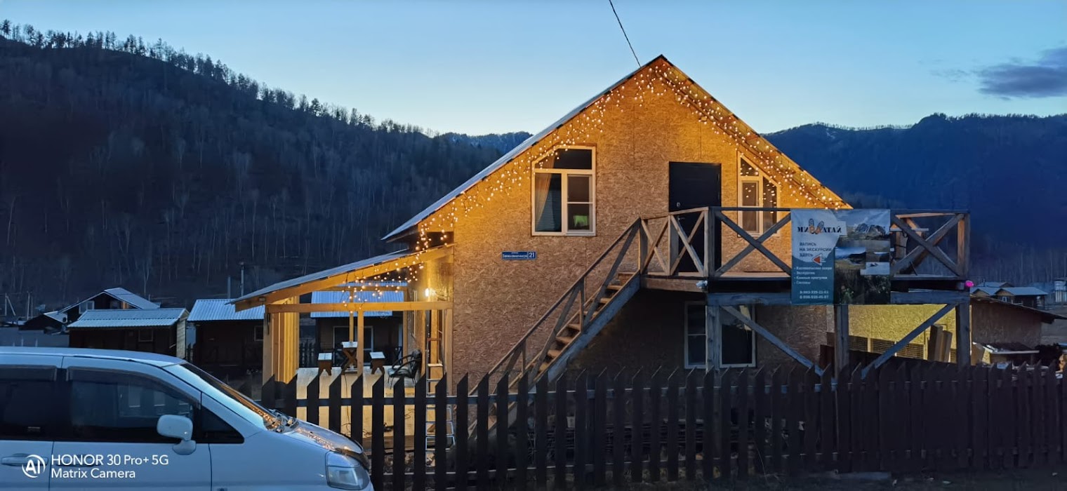 Гостевой дом 7 пятниц