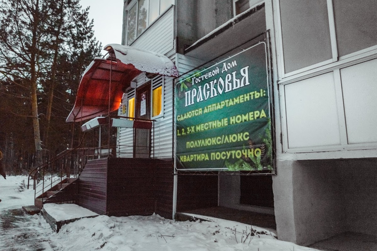 Гостевой дом "Камран" - photo 3
