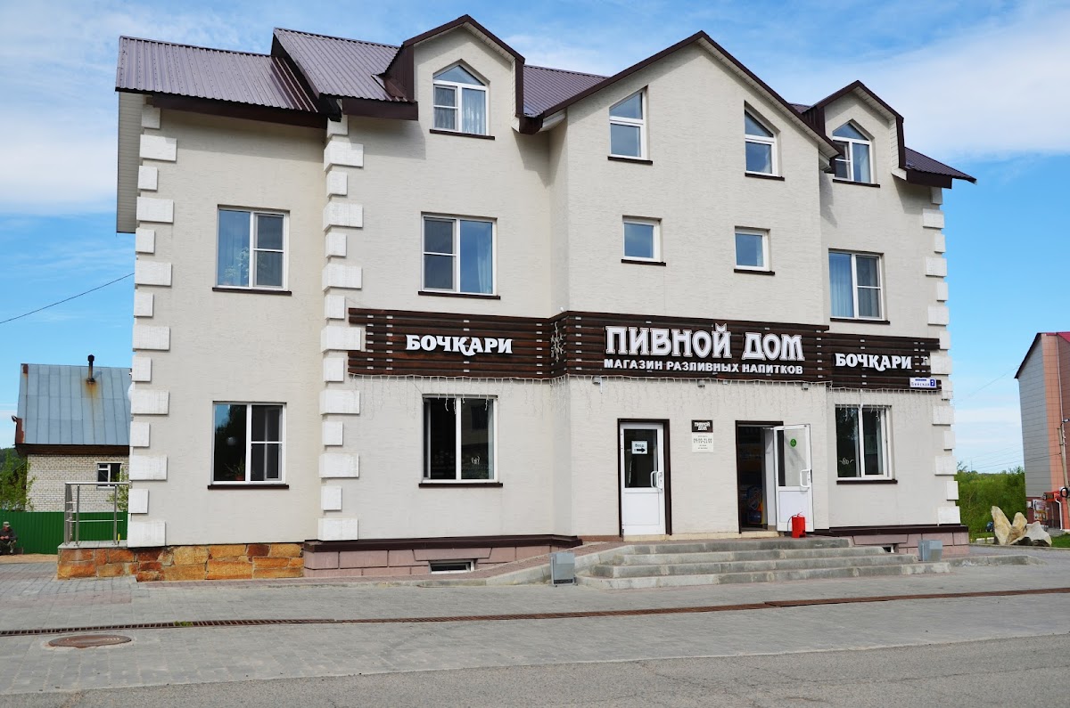 Белокуриха АО Курорты Алтая - photo 2