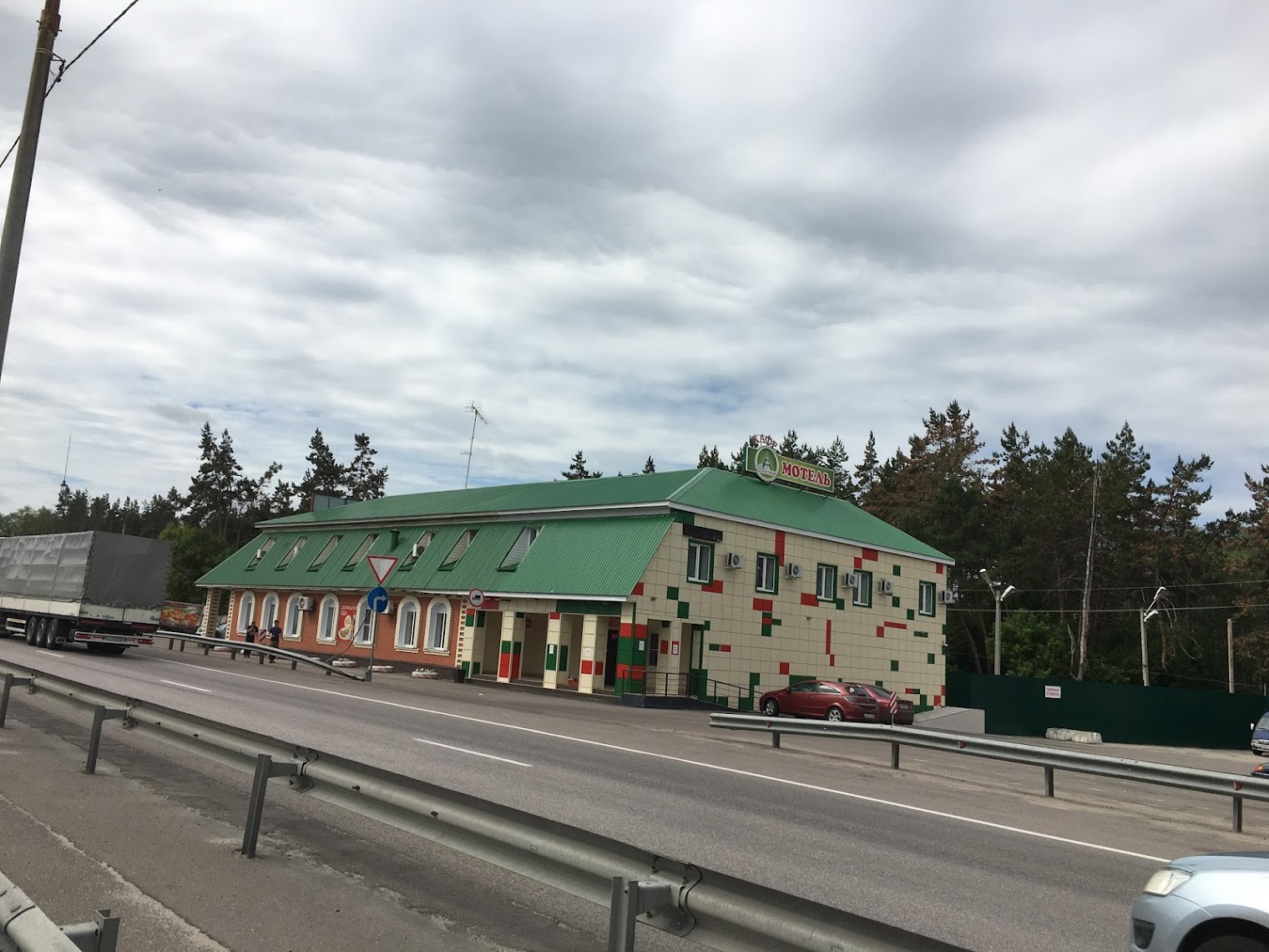 Мотель "Ёлочка"