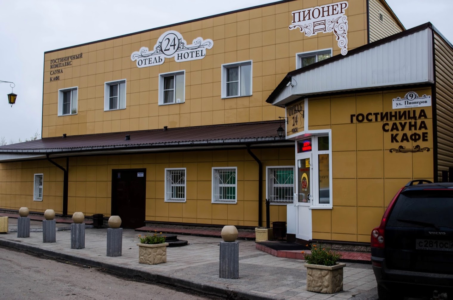 Fedorov ApartHotel