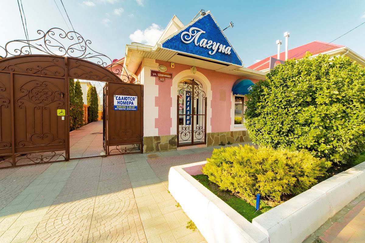 Гостевой Дом Южный Берег - photo 5