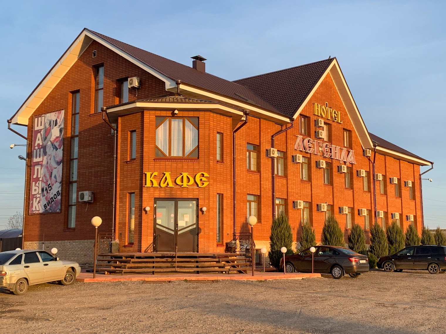 Гостиница и кафе "Легенда"