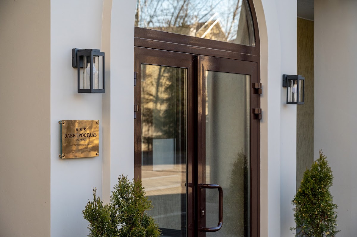 Электросталь - photo 3