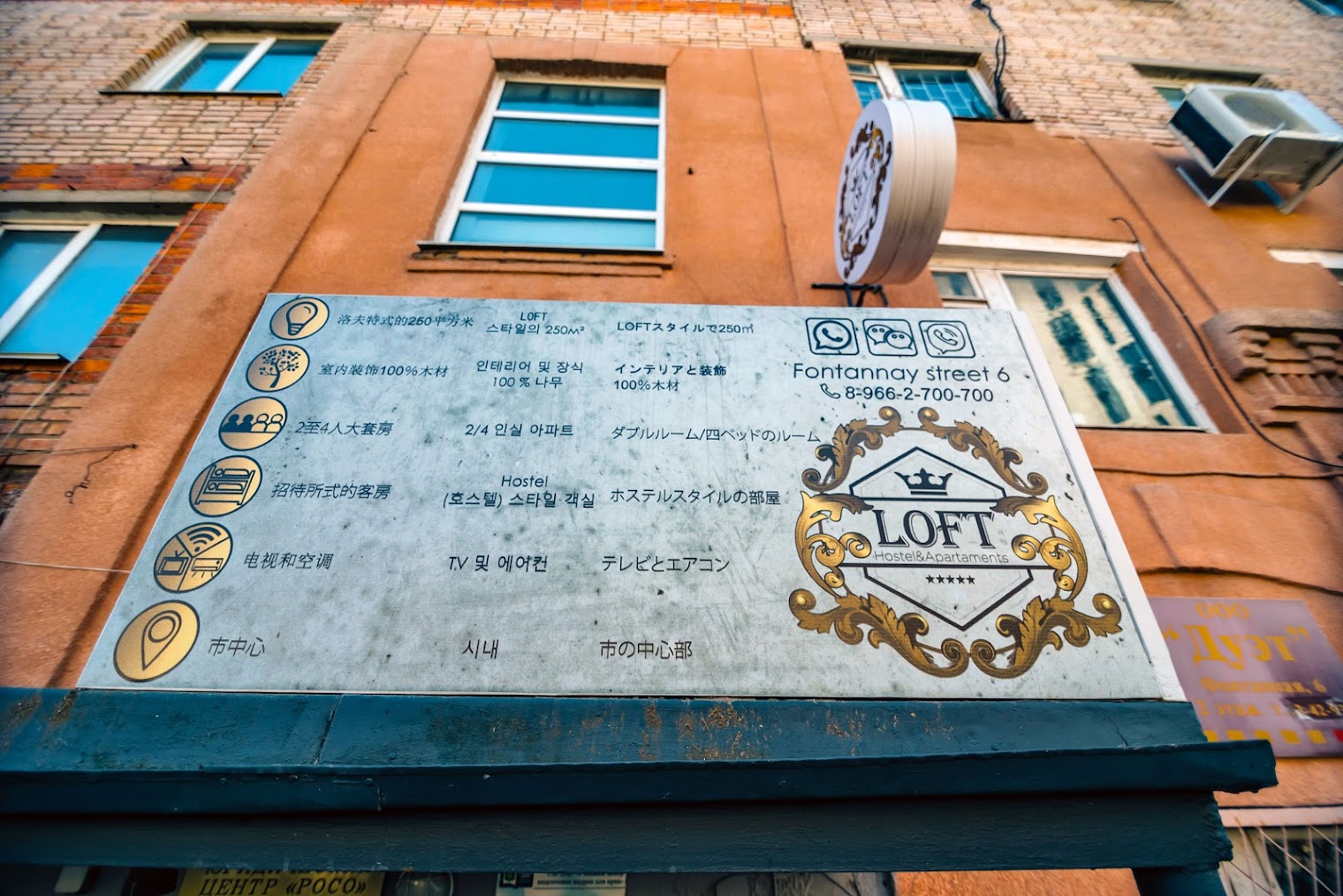 LOFT "Hostel&Apartments"