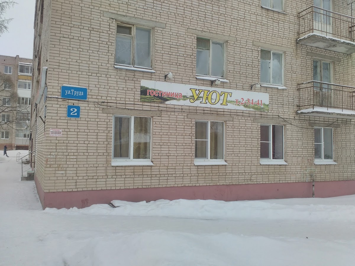 Гостиница Hotel VNV - photo 3