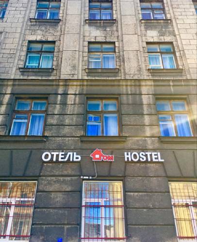 Хостел Дом - photo 2