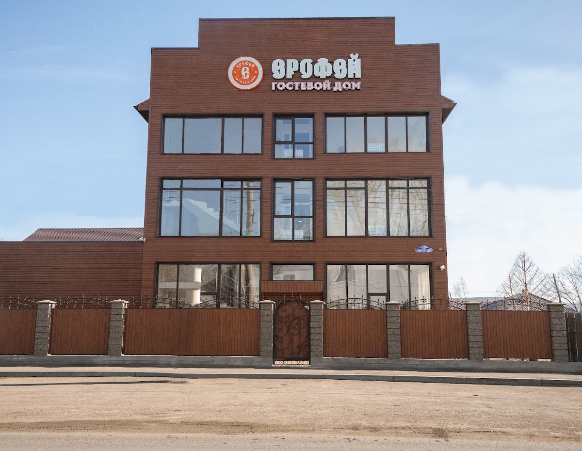 Гостевой дом "Ерофей" - photo 5