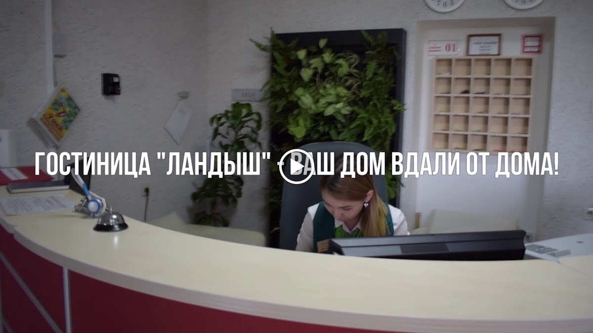 Ландыш - photo 3